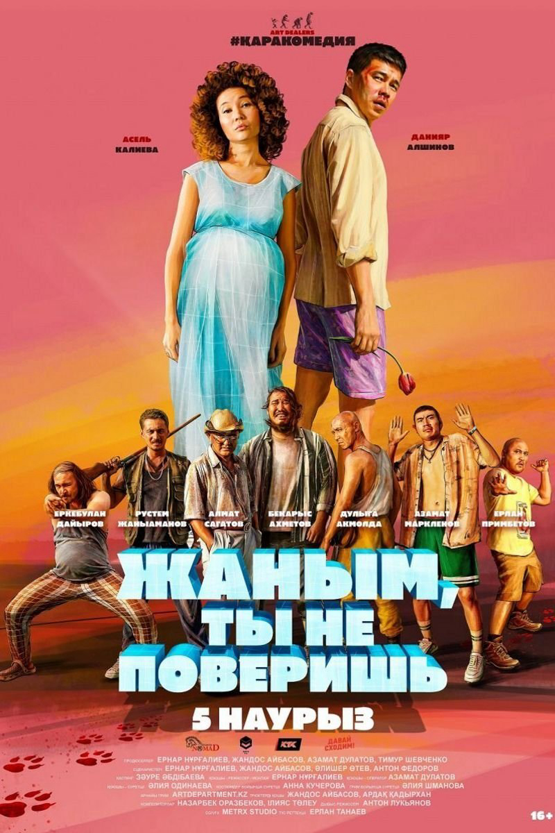 Em yêu, em sẽ không tin đâu